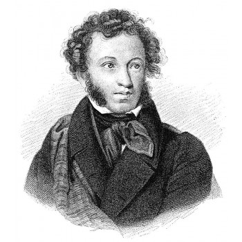 домен pushkin.kz